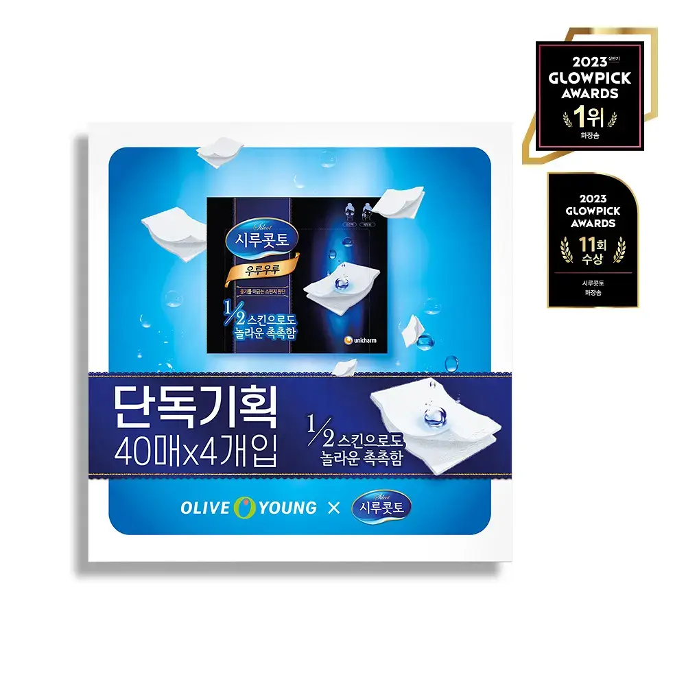 [단독기획] 시루콧토 우루우루 40매 4개입 기획